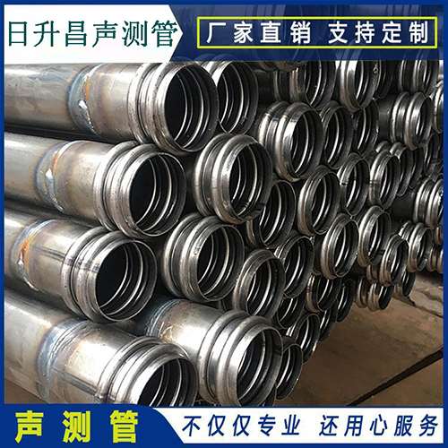 汶上声测管是桥梁桩基检测专用检测管材