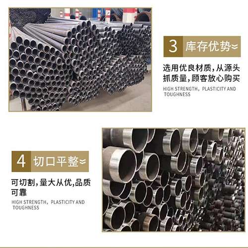 汶上声测管用于灌浆和工程施工的注意事项